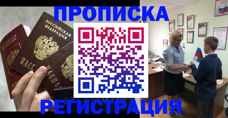 форма 3 в Георгиевске