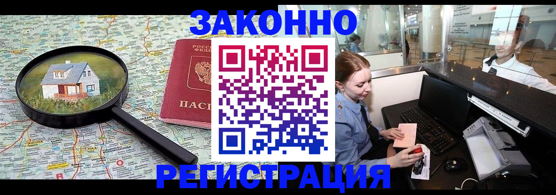 форма 3 в Георгиевске